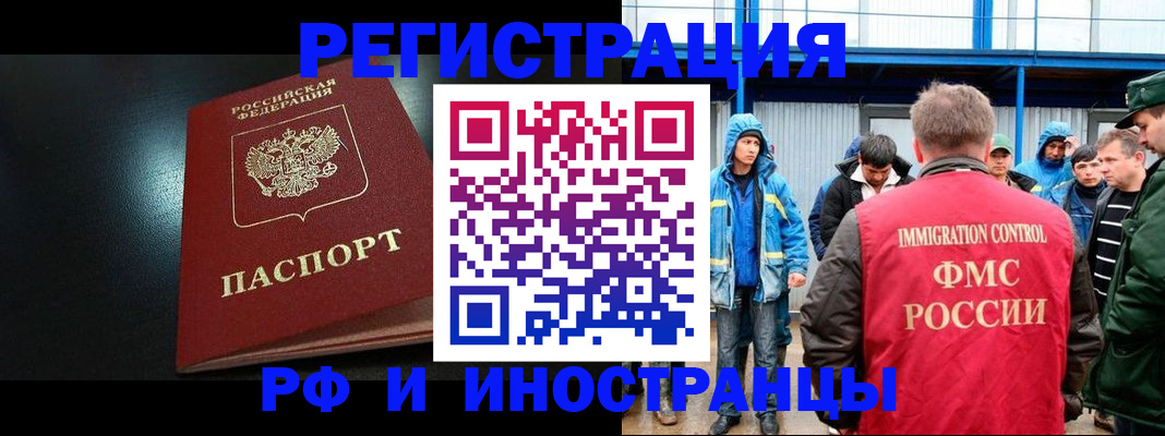 регистрация для дет. сада в Лениногорске